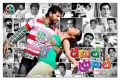 Double Trouble Telugu Movie Wallpapers