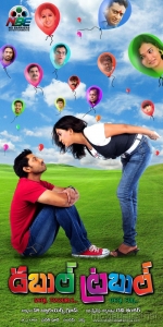 Ravi Shankar, Pavani Reddy in Double Trouble Movie Posters