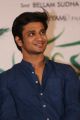 Nikhil Siddharth @ Drishya Kavyam Movie First Look Launch Stills