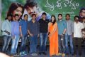 Drishya Kavyam Movie Success Meet Stills