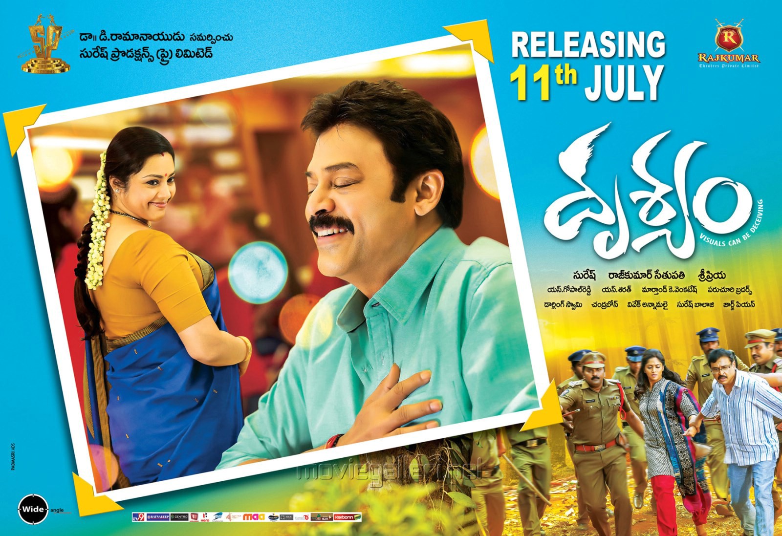 Drishyam Telugu Movie Release Wallpapers | New Movie Posters