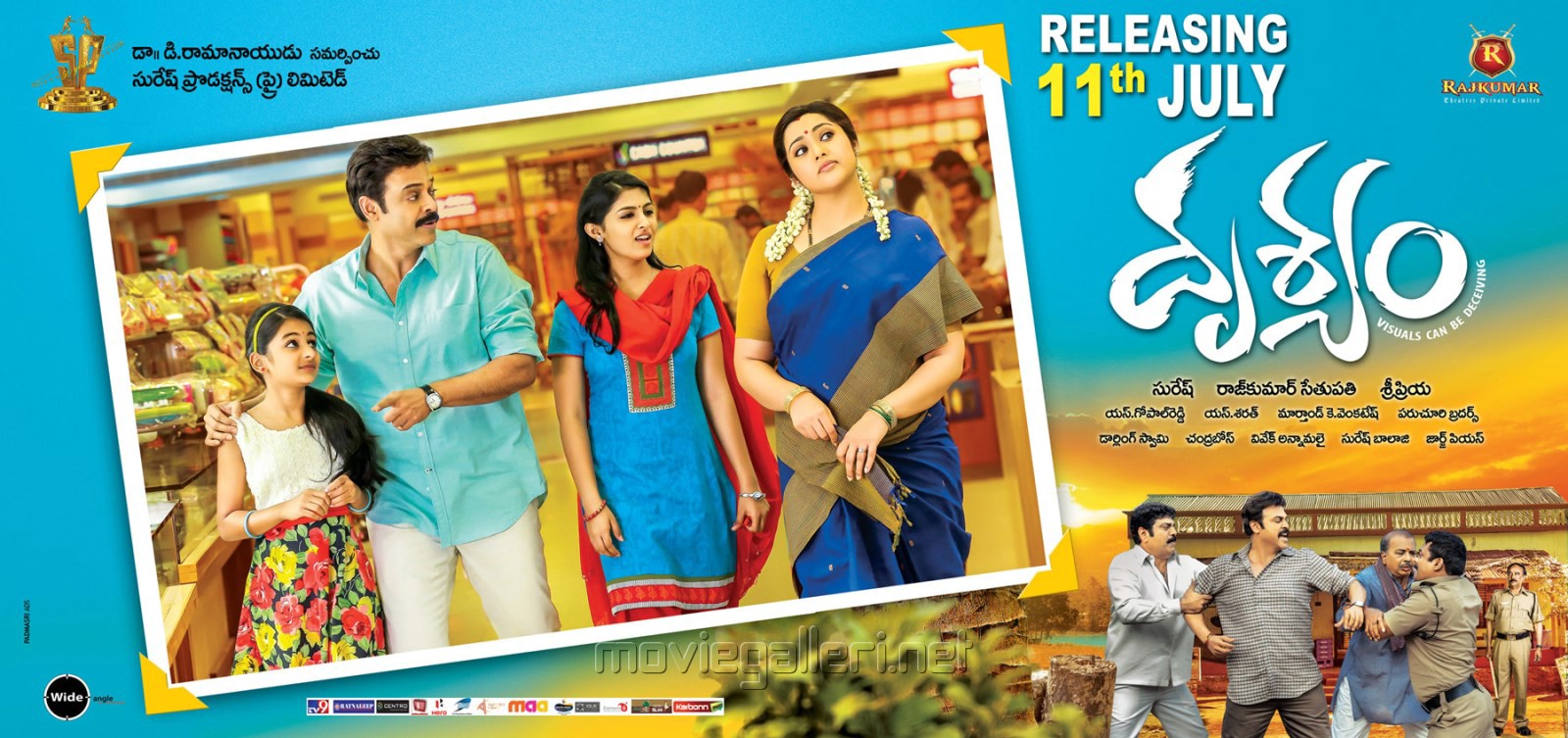 Drushyam telugu movie discount full length online