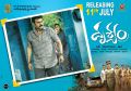 Venkatesh in Drishyam Telugu Movie Release Wallpapers