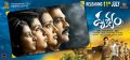 Drishyam Telugu Movie Release Wallpapers