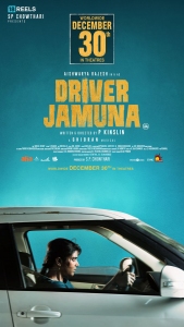 Heroine Aishwarya Rajesh Driver Jamuna Movie Release on Dec 30th Posters HD
