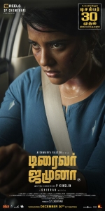 Actress Aishwarya Rajesh in Driver Jamuna Movie Release on Dec 30th Posters HD