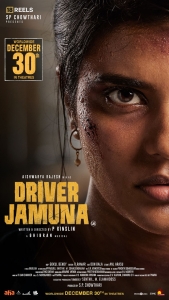 Actress Aishwarya Rajesh in Driver Jamuna Movie Release on Dec 30th Posters HD