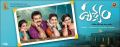 Venkatesh, Meena, Baby Esther, Kritika in Drushyam Movie First Look Wallpapers