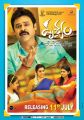 Drushyam Movie Release Posters