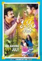 Venkatesh, Meena in Drushyam Movie Release Posters