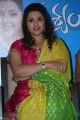 Actress Meena @ Drushyam Movie Press Show Photos