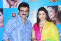 Venkatesh, Meena @ Drushyam Movie Press Show Photos