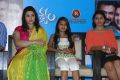 Drushyam Movie Press Show Photos