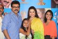 Drushyam Movie Press Show Photos