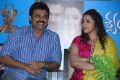 Venkatesh, Meena @ Drushyam Movie Press Show Photos