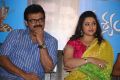 Venkatesh, Meena @ Drushyam Movie Press Show Photos