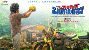 Changure Bangaru Raja Movie Happy Dussehra Vijayadashami Wishes Poster
