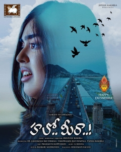 Hello Meera Movie Happy Dussehra Vijayadashami Wishes Poster