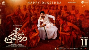 Itlu Maredumilli Prajaneekam Movie Happy Dussehra Vijayadashami Wishes Poster