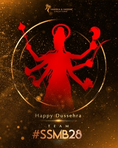 SSMB28 Movie Happy Dussehra Vijayadashami Wishes Poster