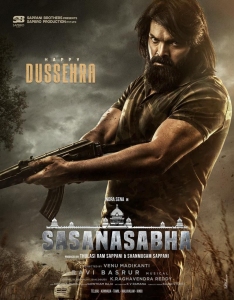 Sasanasabha Movie Happy Dussehra Vijayadashami Wishes Poster
