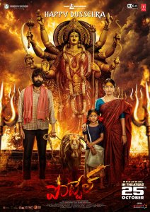 Pottel Movie Happy Dasara Poster HD