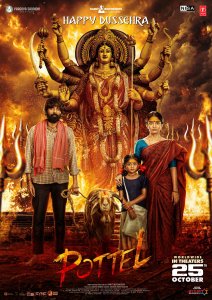 Pottel Movie Happy Dussehra Poster HD