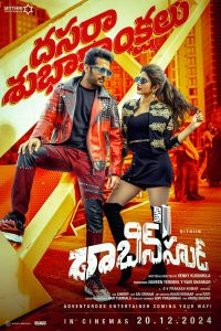 Robinhood Movie Happy Dasara Poster HD