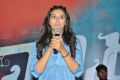 Dwaraka Movie Success Tour @ Vijayawada Photos