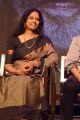 Kaala Movie Actress Eswari Rao Photos