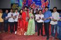 Edaina Jaragochu Audio Release Photos