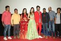 Edaina Jaragochu Audio Release Photos