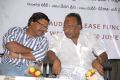 Edalo Cheragani Gurutulu Audio Launch Stills