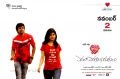 Edalo Cheragani Guruthulu Movie Wallpapers