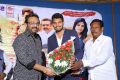 Edo Prema Lokam Movie Audio Launch Stills