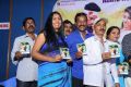 Edo Prema Lokam Movie Audio Launch Stills