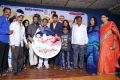 Edo Prema Lokam Movie Audio Launch Stills