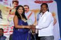 Edo Prema Lokam Movie Audio Launch Stills