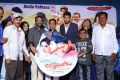 Edo Prema Lokam Movie Audio Launch Stills