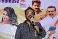 Edo Prema Lokam Movie Audio Launch Stills