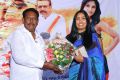 Edo Prema Lokam Movie Audio Launch Stills