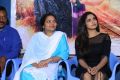 Edo Prema Lokam Movie Audio Launch Stills