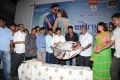 Eduruleni Alexander Movie Audio Launch Stills