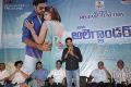 Eduruleni Alexander Movie Audio Launch Stills