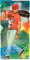Actor Harish Gowtham in Ee Girl Friend No.9 Movie Posters