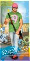Ee Girl Friend No.9 Movie Posters