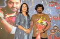 Ee Maaya Peremito Audio Launch Stills