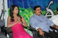 Ee Manase Movie Audio Launch Stills