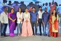 Ee Maya Peremito Movie Press Meet Stills