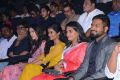 Ee Nagaraniki Emaindi Pre Release Event Photos